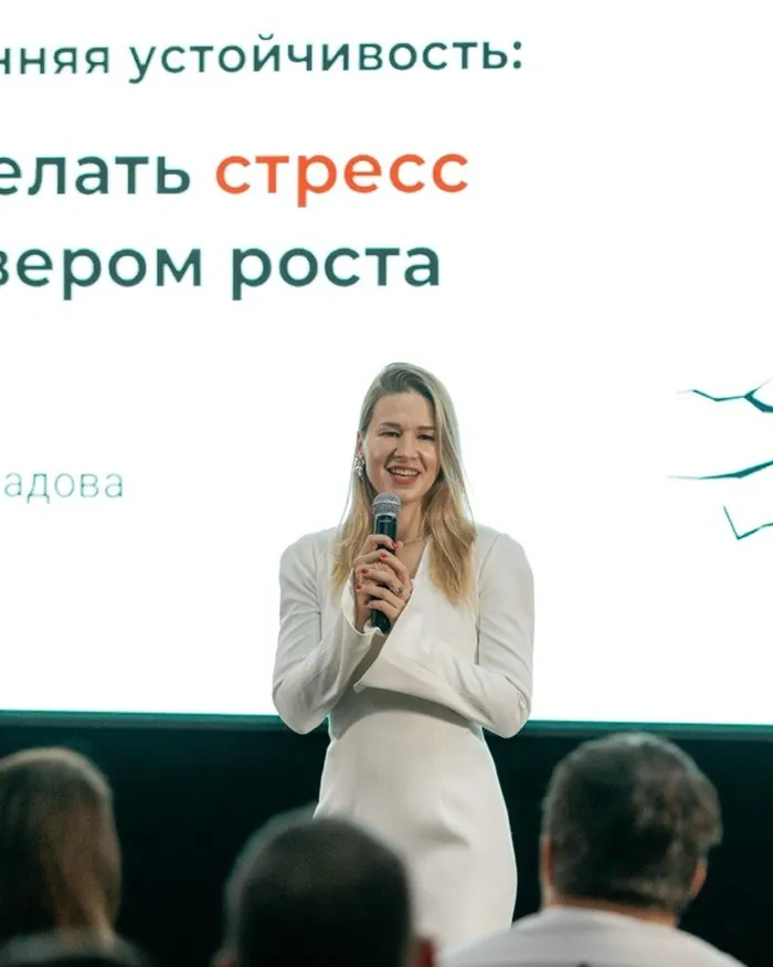 Елена Мурадова выступает с докладом